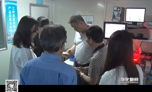 我院课题组赴新化县开展《娄底资源型城市转型升级,深化供给侧结构性改革》调研