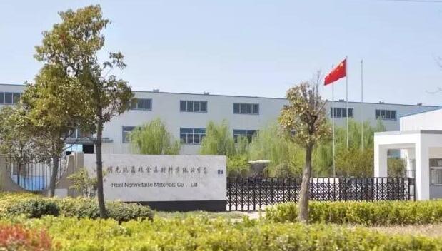 明光经开区助力企业创新发展