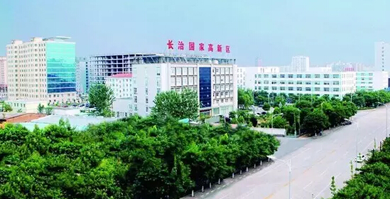 长治：深化改革激发高新区创新驱动转型升级新活力