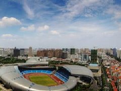 中共合肥市委关于制定国民经济和社会发展第十四个五年规划和二〇三五年远景
