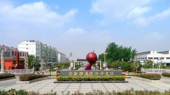 濉溪经开区：打造铝基产业高质量发展之路