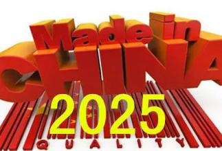 《中国制造2025》加速机器人等新兴产业结构调整