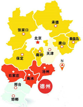 京津冀协同发展规划纲要