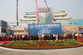 衡水市安平县京津冀转移项目签约16个开工10个