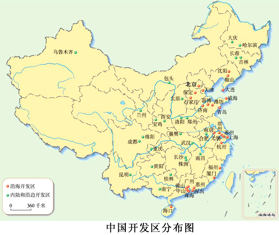 中国开发区竞争力报告将发布