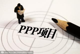 江苏省PPP融资支持基金首个投资项目正式签约