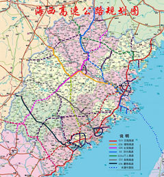 [福建]古武线永定至上杭高速公路PPP项目正式签约