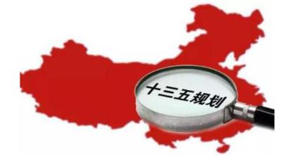 李伟：以创新驱动“十三五”新常态