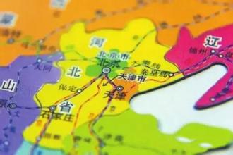京津冀产业协同发展的新进展和新动向