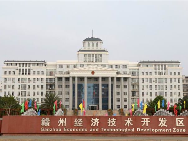 赣州经济技术开发区：向新兴产业集群发展开足马力