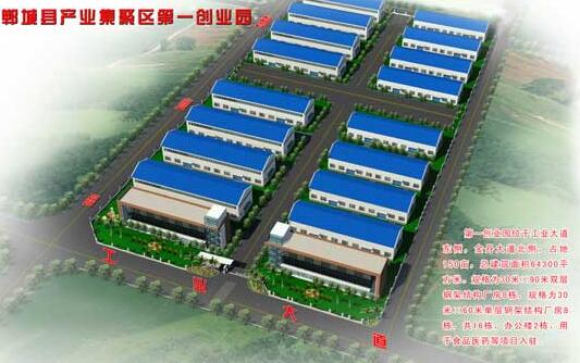 郸城产业集聚区:升级为省级高新区
