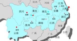 蒋媛媛:长江经济带国家级制造业创新中心要如何建