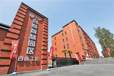 重庆铜梁高新技术产业开发区正式挂牌