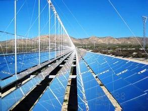“十三五”期间太阳能光热发电市场规模将达1500亿元