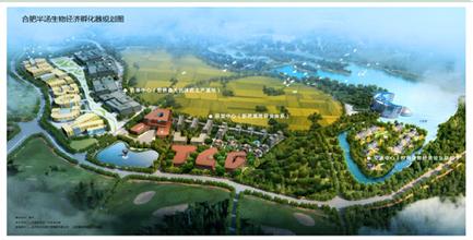 合肥巢湖经开区:构筑“高精尖”聚集高地 助推开放型经济“飞跃”