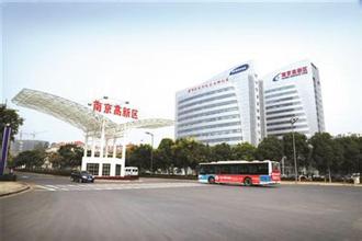 南京高新区:争当苏南国家自主创新示范区建设排头兵