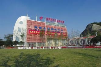 招商引资成效卓越 自贡高新区电子信息产业园奠基