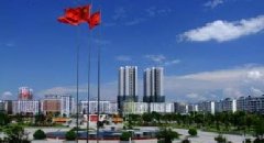 耒阳市经济开发区创新创业园开园