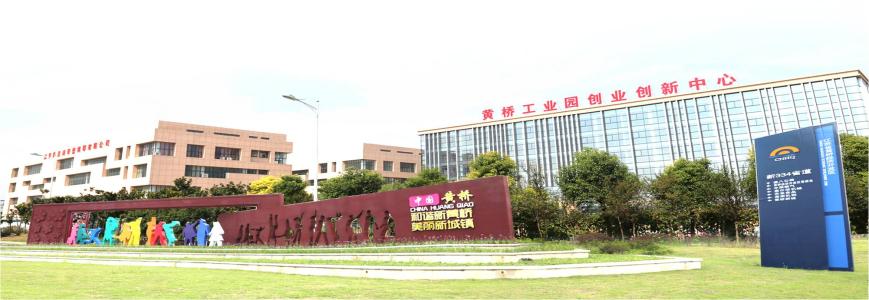 江苏涟水经济开发区:创建“国家级”步履铿锵再出征