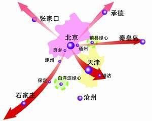 京津冀协同发展加速区域城市发展谋破局