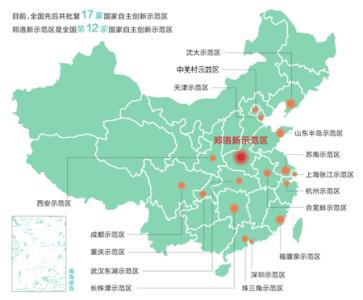洛阳市在北京开展自创区推介活动 引进一批人才、平台、项目和基金
