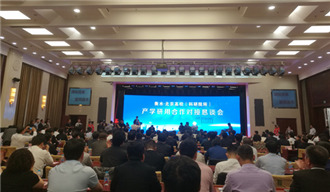 我院院长李文辉受邀参加衡水•北京高校（科研院所）产学研用合作对接恳谈会