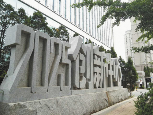 “三大引擎”发力 高新区加速推进国家自创区建设