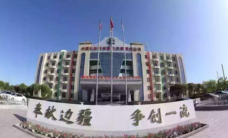 库车经济技术开发区入围国家循环化改造拟重点支持园区