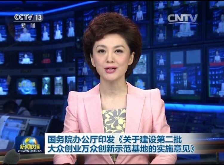 海口国家高新区被国务院确定为大众创业万众创新示范基地 系全省首家