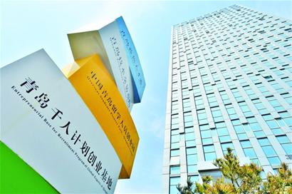 青岛高新区新旧动能转换领跑“国家自创区”建设