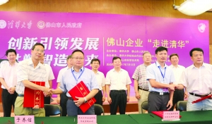 佛高区以创新合作为引擎 补短板冲刺迈向全国20强