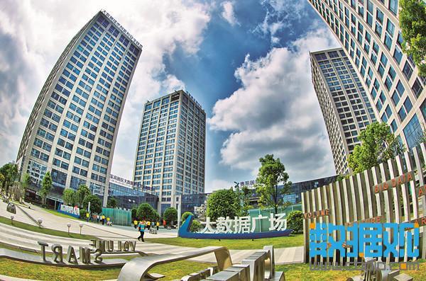贵阳高新区加快补齐国际化“短板”