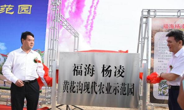 新疆福海县携手杨凌高新区打造中国高纬度农业示范基地