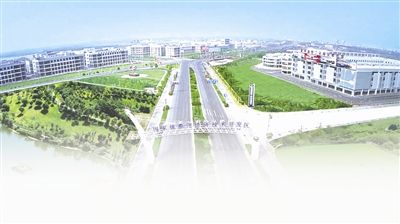 滁州经开区：构筑开放新高地