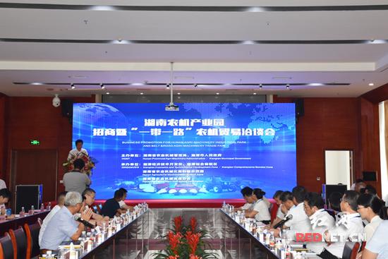 湘潭经开区力推湖南农机产业园进击“一带一路”