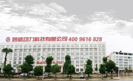 妙盛动力新能源获批“国家智造”示范试点 宁乡经开区四家企业入围
