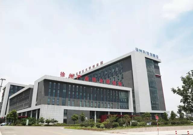 徐州高新区打造产业“最强大脑”