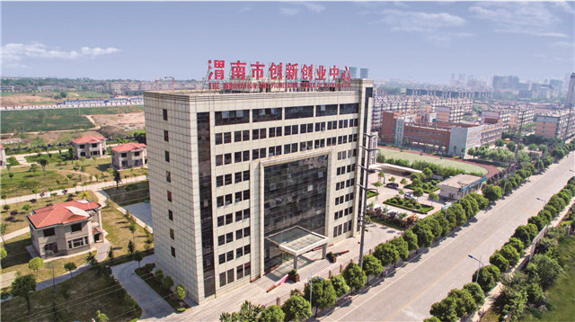 渭南高新区东区揭牌成立