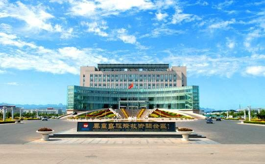 秦皇岛开发区创新驱动汇聚协同发展新动力