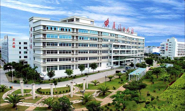 厦门火炬高新区夯实“制造”-“智造”路基