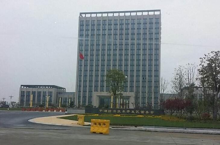 浙江平湖成立全省首个农业经济开发区