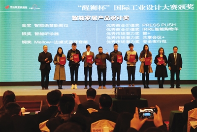 “创新”佛高区：聚集全球资源 推动产业升级