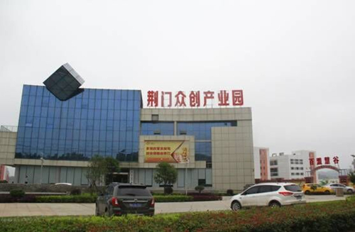 荆门高新区获科技部批建创新型特色园区