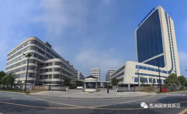 引智“把脉”！秀洲国家高新区持续拓宽光伏发展路