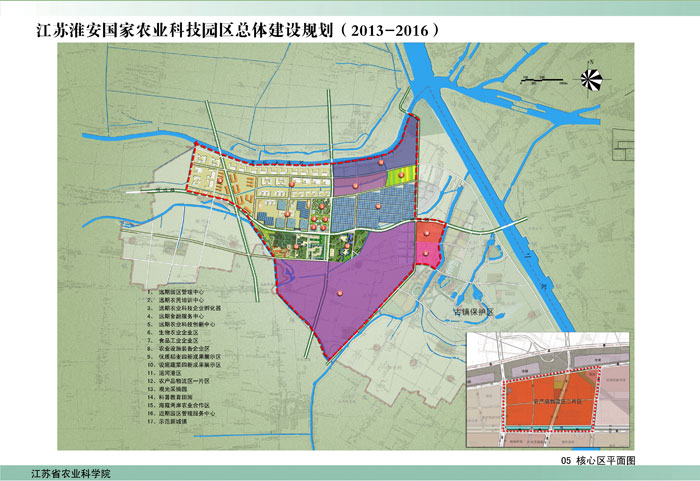 江苏淮安农业科技园区