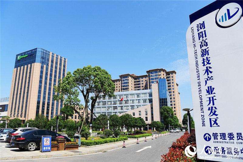 浏阳高新区“牵手”德国西门子 深化工业领域数字化合作