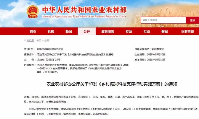 重磅!国家要重点建设1000个乡村振兴示范村镇!未来将有大发展!