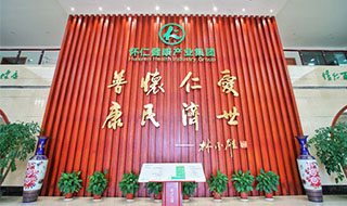 “中国道地中药材之乡”怀化创建国家火炬 中医药特色产业基地工作顺利开展