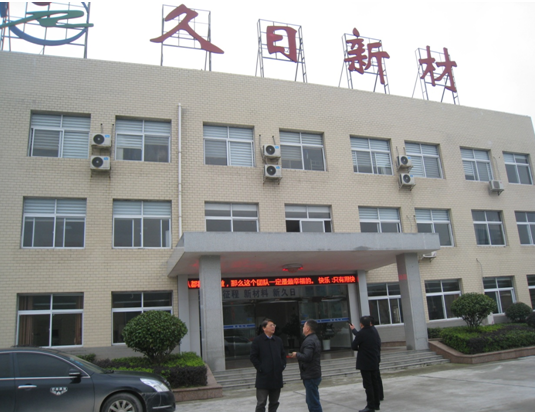 创建国家科技创新平台,怀化市洪江区工业集中区已具特色优势