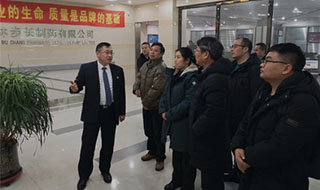 我院调研团队赴吉林梅河口经济开发区开展产业规划编制调研工作